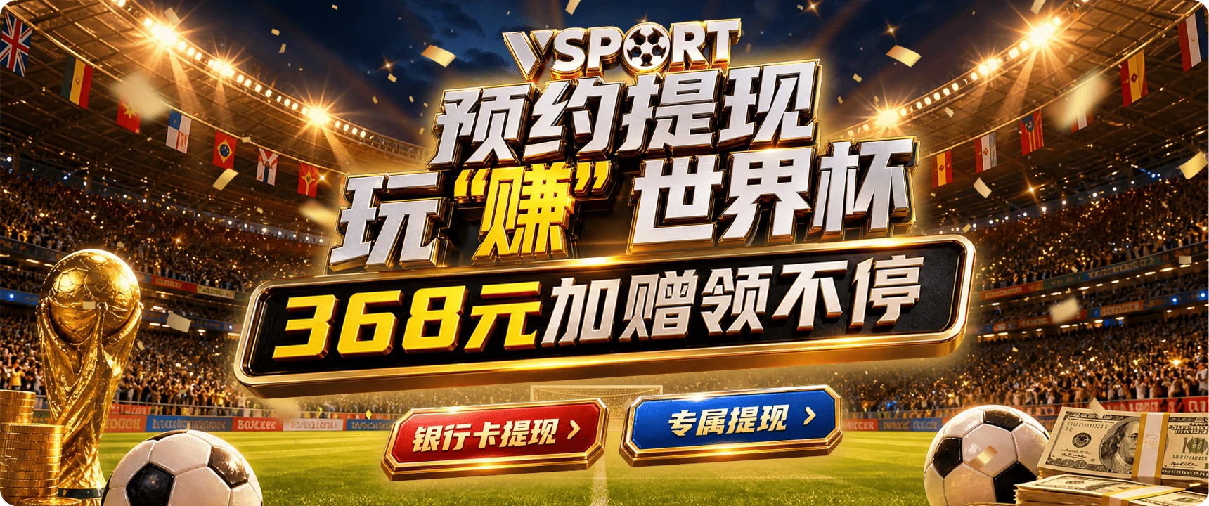 运动主题画面三